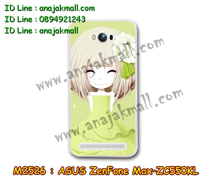 เคส ASUS zenfone max,รับทำเคสเอซุส zenfone max,เคสยางใส ASUS zenfone max,รับพิมพ์ลายเคส ASUS zenfone max,เคสโรบอท ASUS zenfone max,เคส 2 ชั้น ASUS zenfone max,รับสกรีนเคส ASUS zenfone max,เคสปิดหน้าเอซุส zenfone max,เคสกรอบหลัง zenfone max,เคสหนังฝาพับ ASUS zenfone max,รับทำเคสลายการ์ตูน ASUS zenfone max,เคสมิเนียมหลังกระจก zenfone max,เคสสมุด zenfone max,เคสฝาพับกระจกเอซุส zenfone max,ขอบอลูมิเนียม ASUS zenfone max,เคสฝาพับ ASUS zenfone max,เคสหนังสกรีนการ์ตูนเอซุส zenfone max,เคสกันกระแทก ASUS zenfone max,เคสพิมพ์ลาย ASUS zenfone max,เคสแข็งพิมพ์ลาย ASUS zenfone max,เคสสกรีนลาย 3D zenfone max,เคสลาย 3 มิติ zenfone max,เคสทูโทน ASUS zenfone max,เคสสกรีน 3 มิติ zenfone max,เคสลายการ์ตูน 3 มิติ zenfone max,เคสอลูมิเนียมกระจกเอซุส zenfone max,เคสเปิดปิดสกรีนการ์ตูนเอซุส zenfone max,เคสพิมพ์ลาย ASUS zenfone max,เคสบัมเปอร์ zenfone max,เคสสกรีน ASUS zenfone max,เคสกันกระแทกโรบอท ASUS zenfone max,เคสอลูมิเนียมเอซุส zenfone max,เคสยางกรอบแข็ง ASUS zenfone max,ขอบโลหะ zenfone max,เคสหูกระต่าย zenfone max,เคสสายสะพาย zenfone max,เคสประดับเอซุส zenfone max,เคสยางการ์ตูน ASUS zenfone max,กรอบโลหะขอบอลูมิเนียมเอซุส zenfone max,กรอบอลูมิเนียม zenfone max